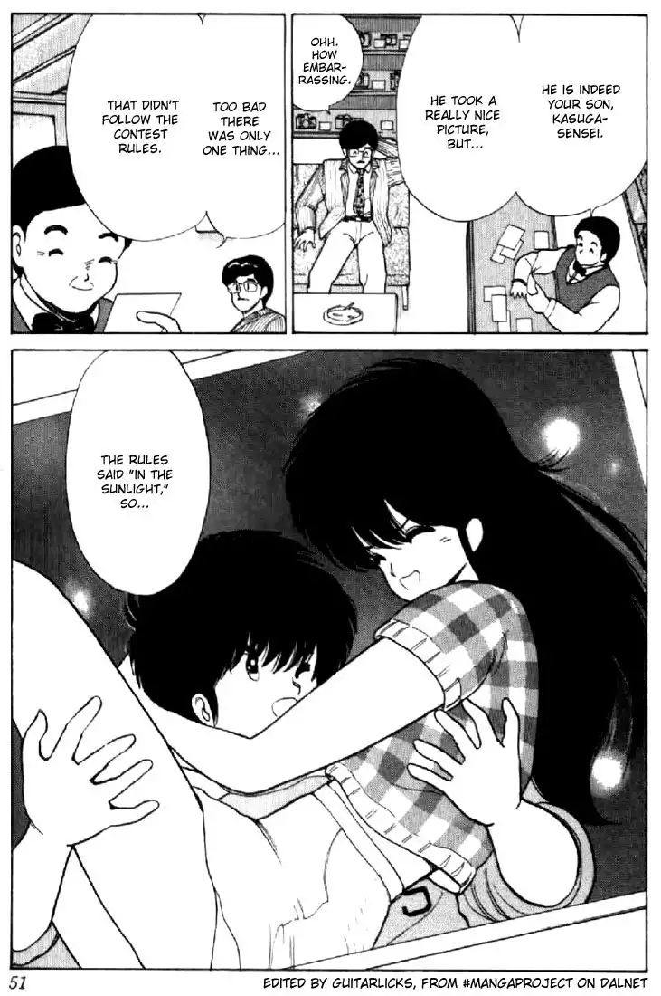 Kimagure Orange Road Chapter 62 23